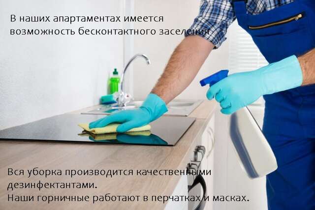 Апартаменты Grand Apartments Karla Marksa Минск-4