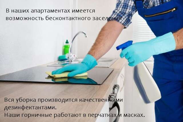 Апартаменты Grand Apartments Karla Marksa Минск-39